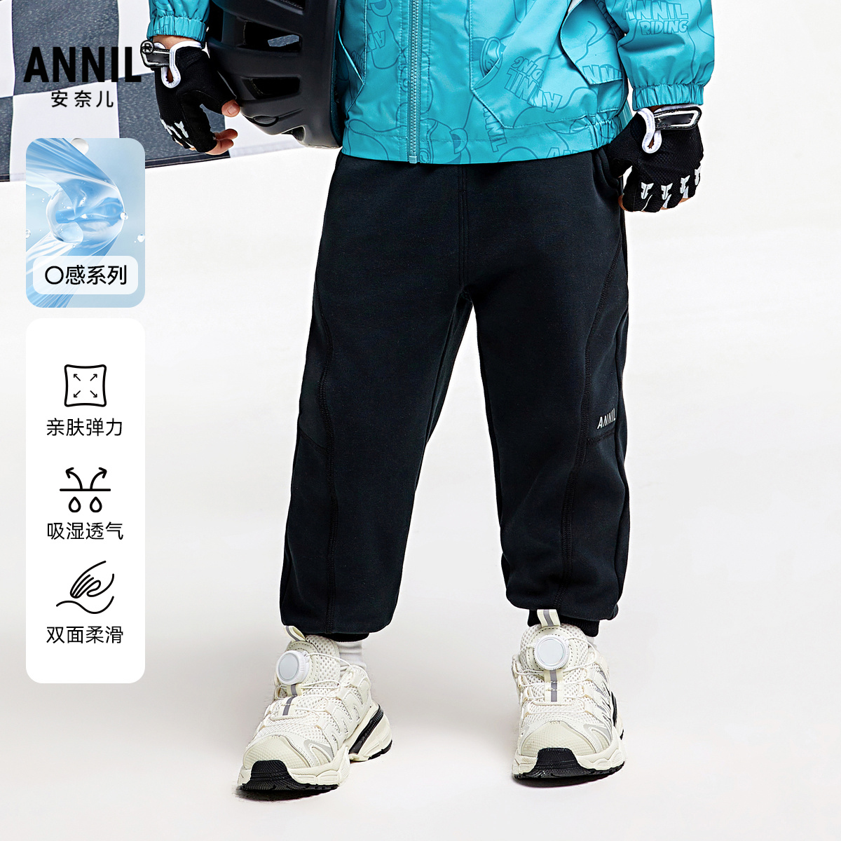 【商场同款】安奈儿童装男童女童裤子2025秋新款休闲长裤TM536590