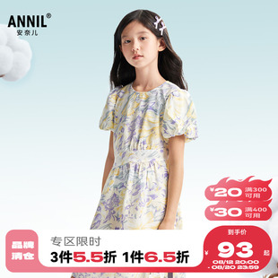 女童连衣裙2025夏新款 安奈儿童装 纯棉清新甜美吸湿透气泡泡裙子