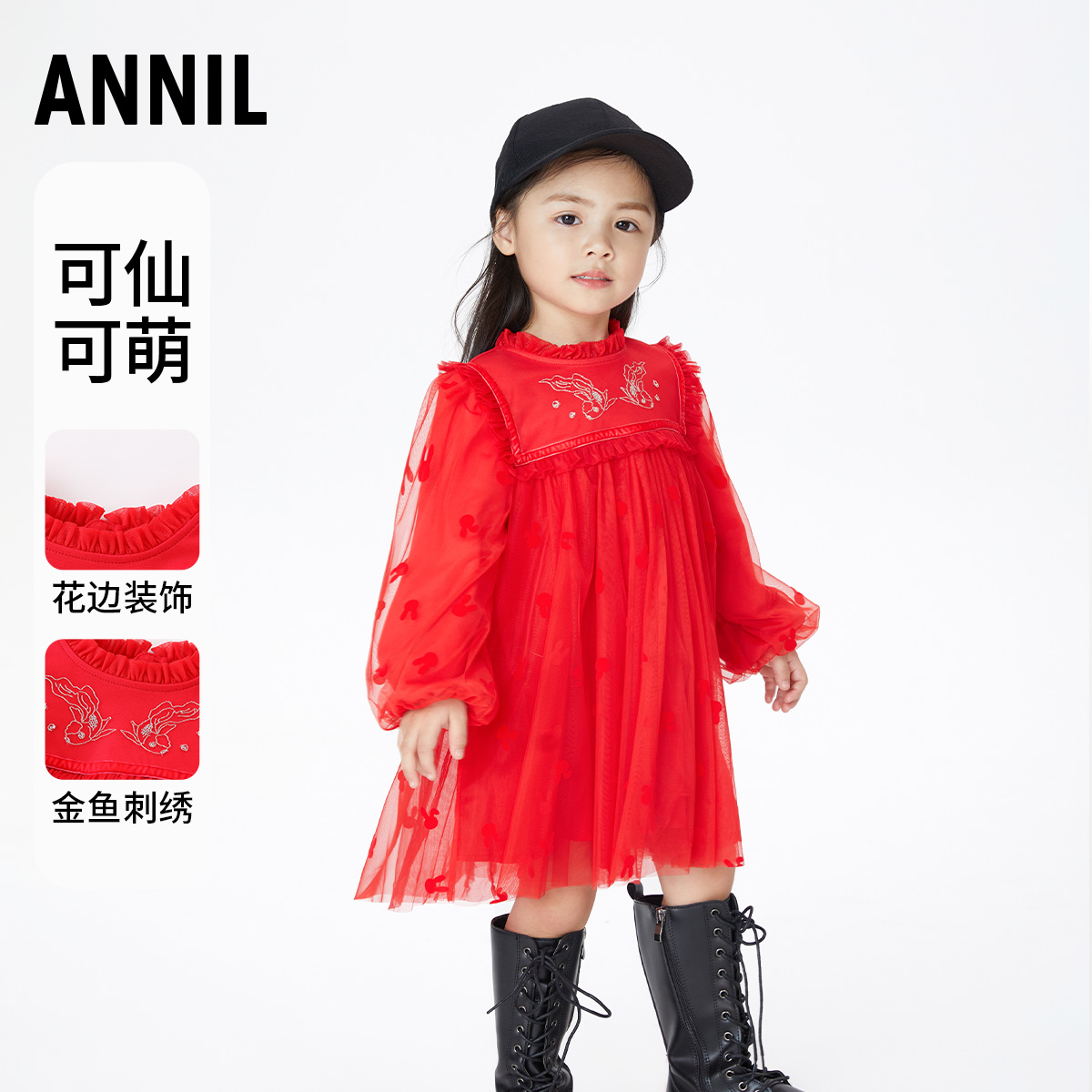 安奈儿长袖女童连衣裙
