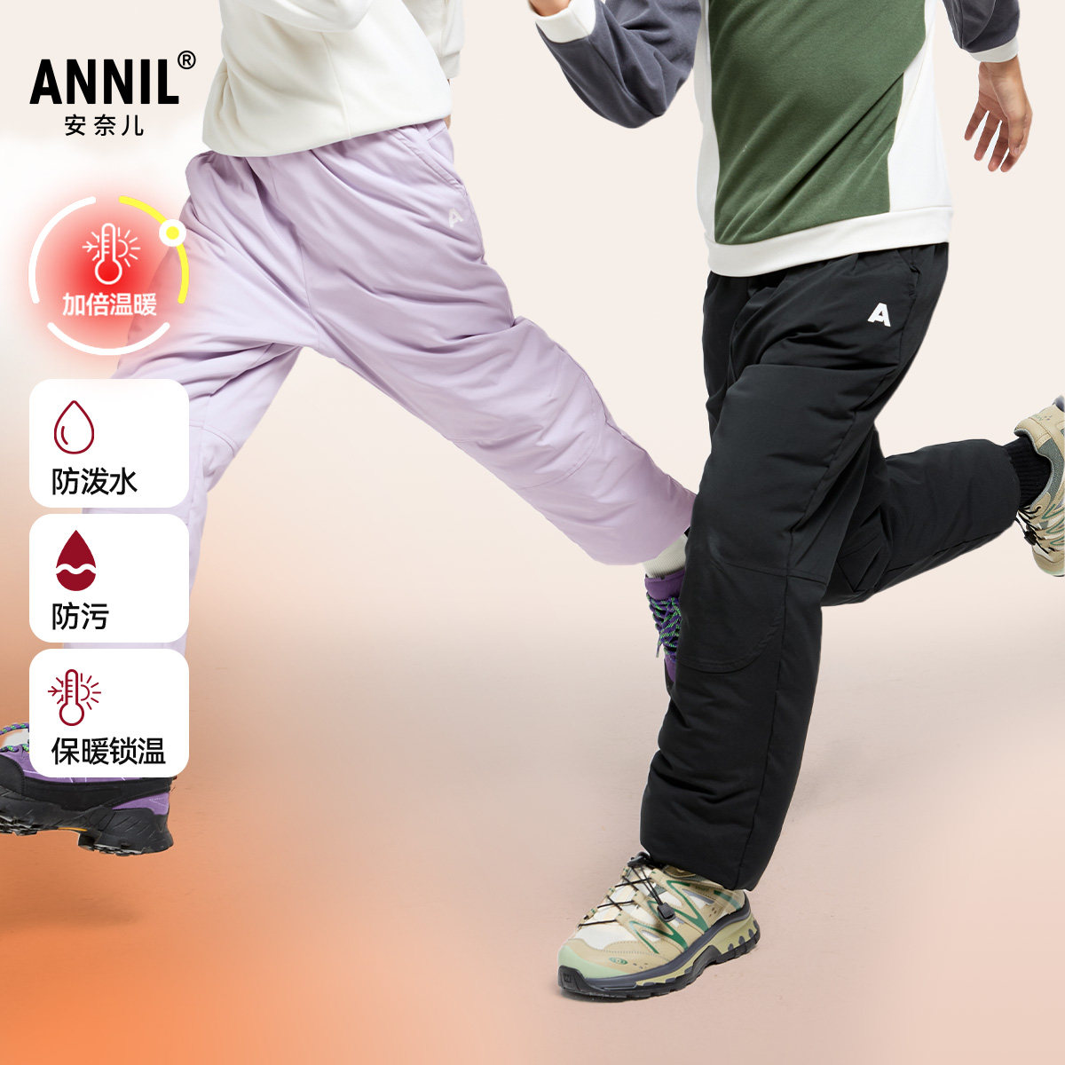 【三防锁温】安奈儿童装男童女童滑雪羽绒裤子2024冬蓄热保暖宽松,童装/婴儿装/亲子装,羽绒裤,淘宝优惠券,粉丝福利购,淘宝优惠卷