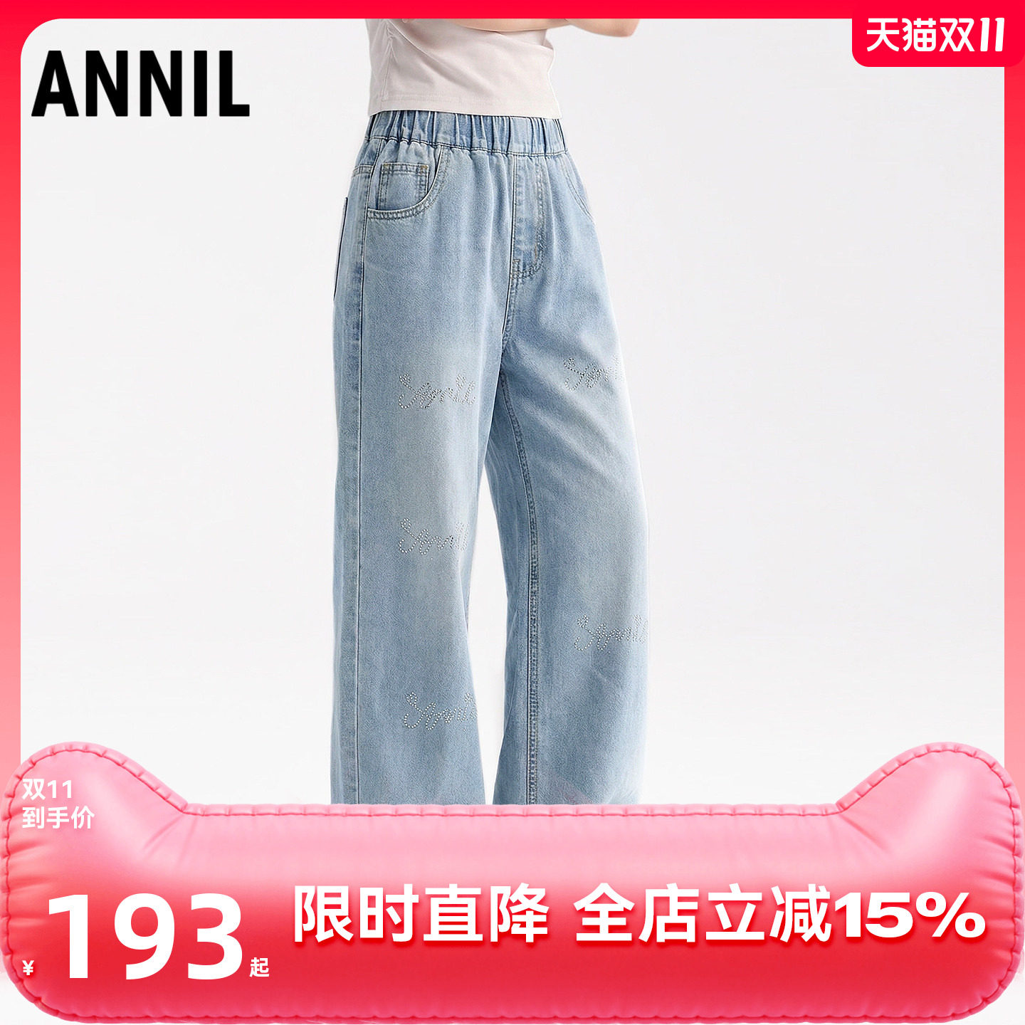 安奈儿童装女童牛仔裤2026夏烫钻设计宽松休闲牛仔裤直筒裤子简约