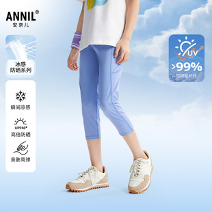 裤 安奈儿童装 冰感防晒弹力透气修身 2025夏新款 子 女童打底七分裤