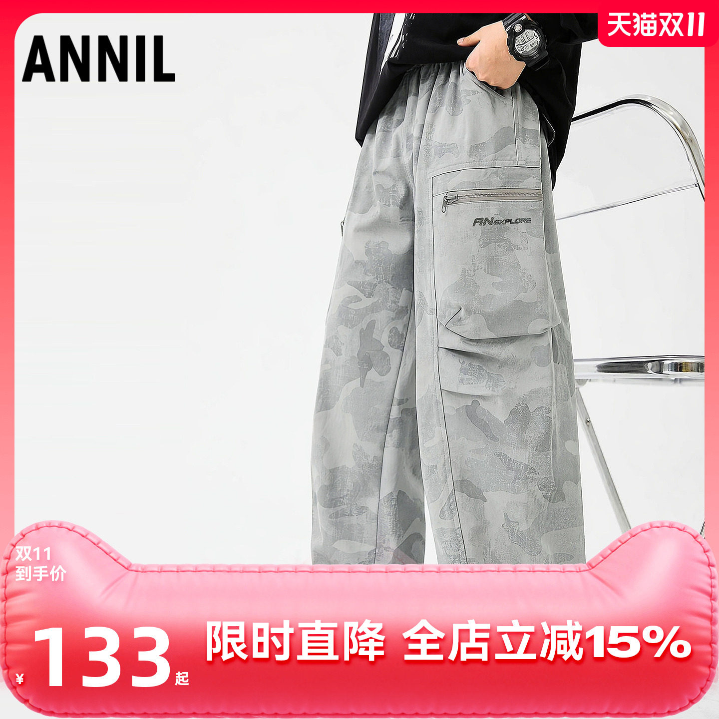 安奈儿童装男女童迷彩工装裤2026秋抽绳脚口直筒裤子长裤大气户外