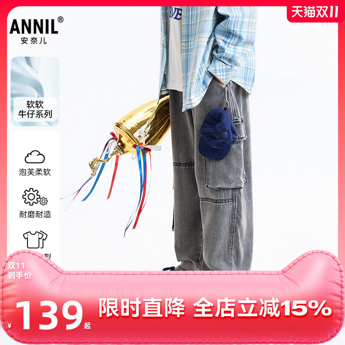 【商场同款】安奈儿童装男童牛仔裤2025秋新款工装长裤AB536103