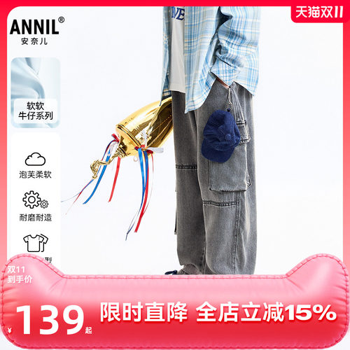 【商场同款】安奈儿童装男童牛仔裤2025秋新款工装长裤AB536103