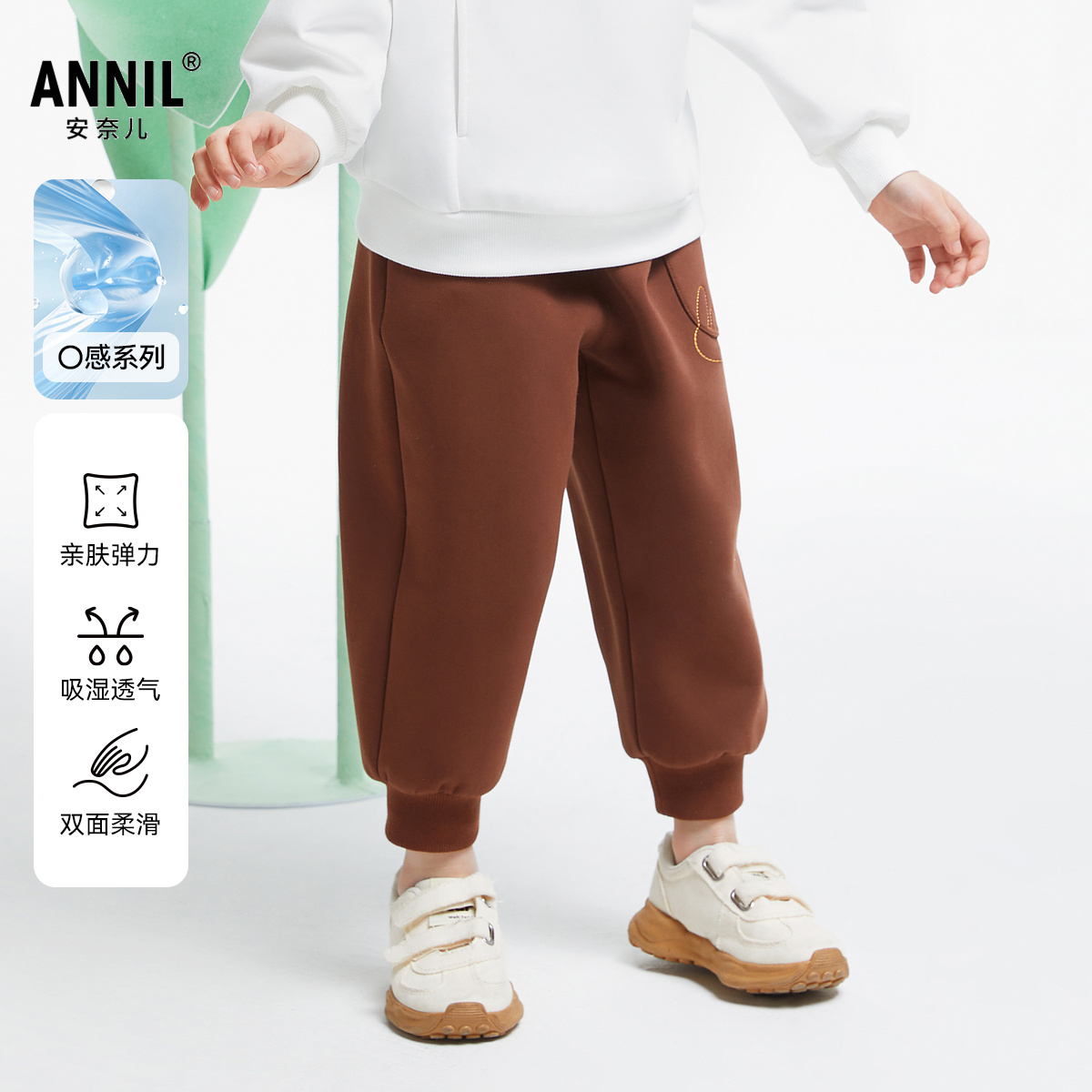 安奈儿童装女童针织单裤