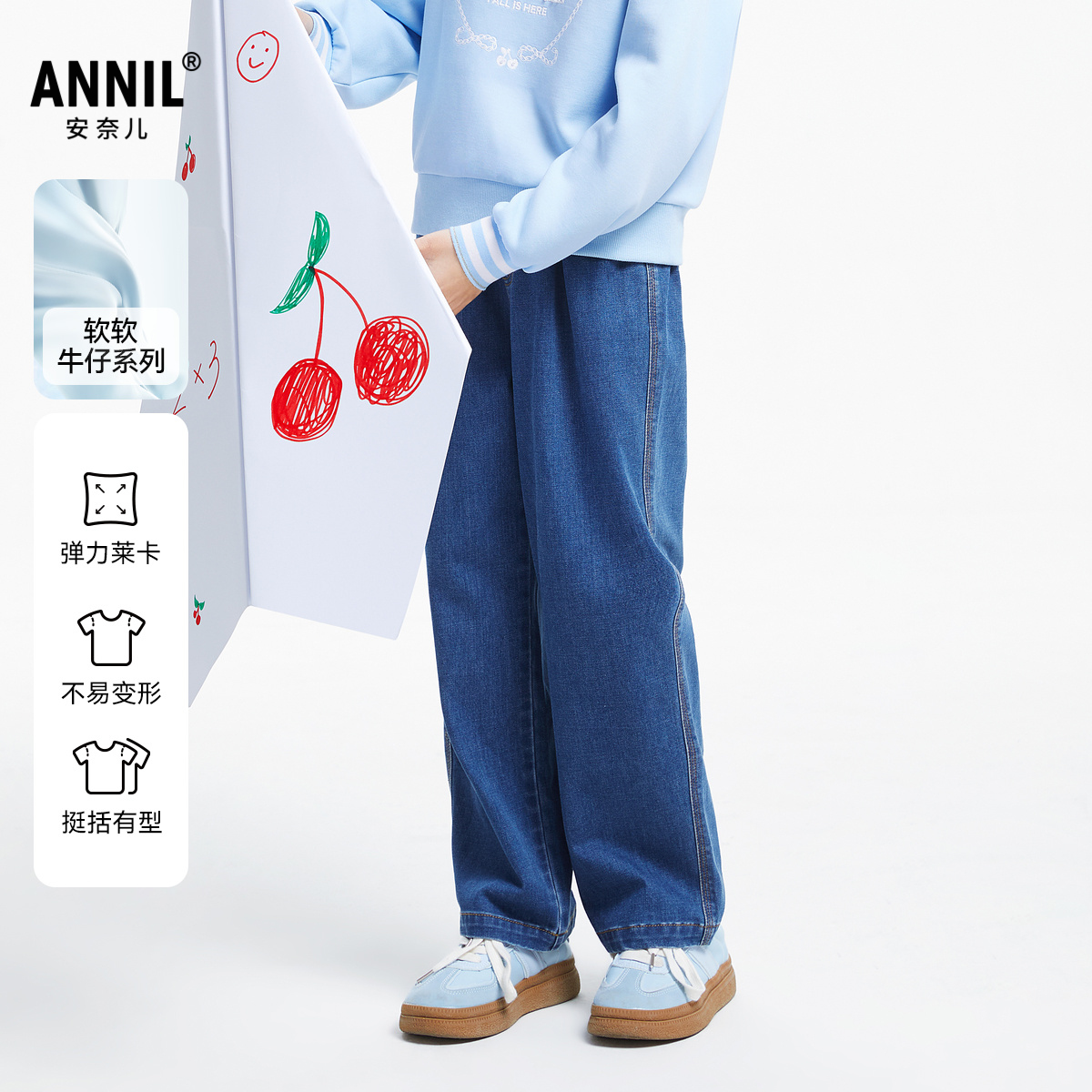 安奈儿童装女童全腰单裤2025秋新款