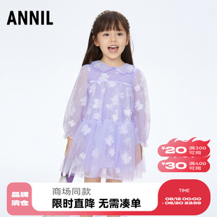 春甜美长袖 女童连衣裙2024新款 商场同款 XG413620 安奈儿童装