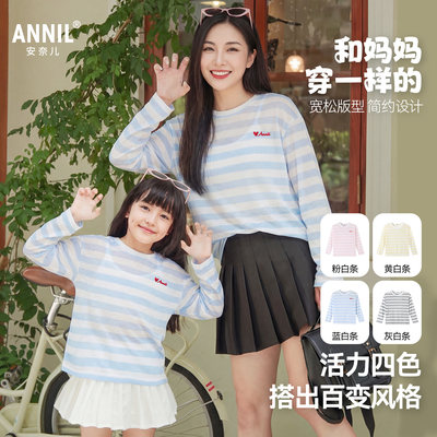 安奈儿童装女童圆领长袖T恤针织衫2026夏空调衫宽松条纹简约罩衫