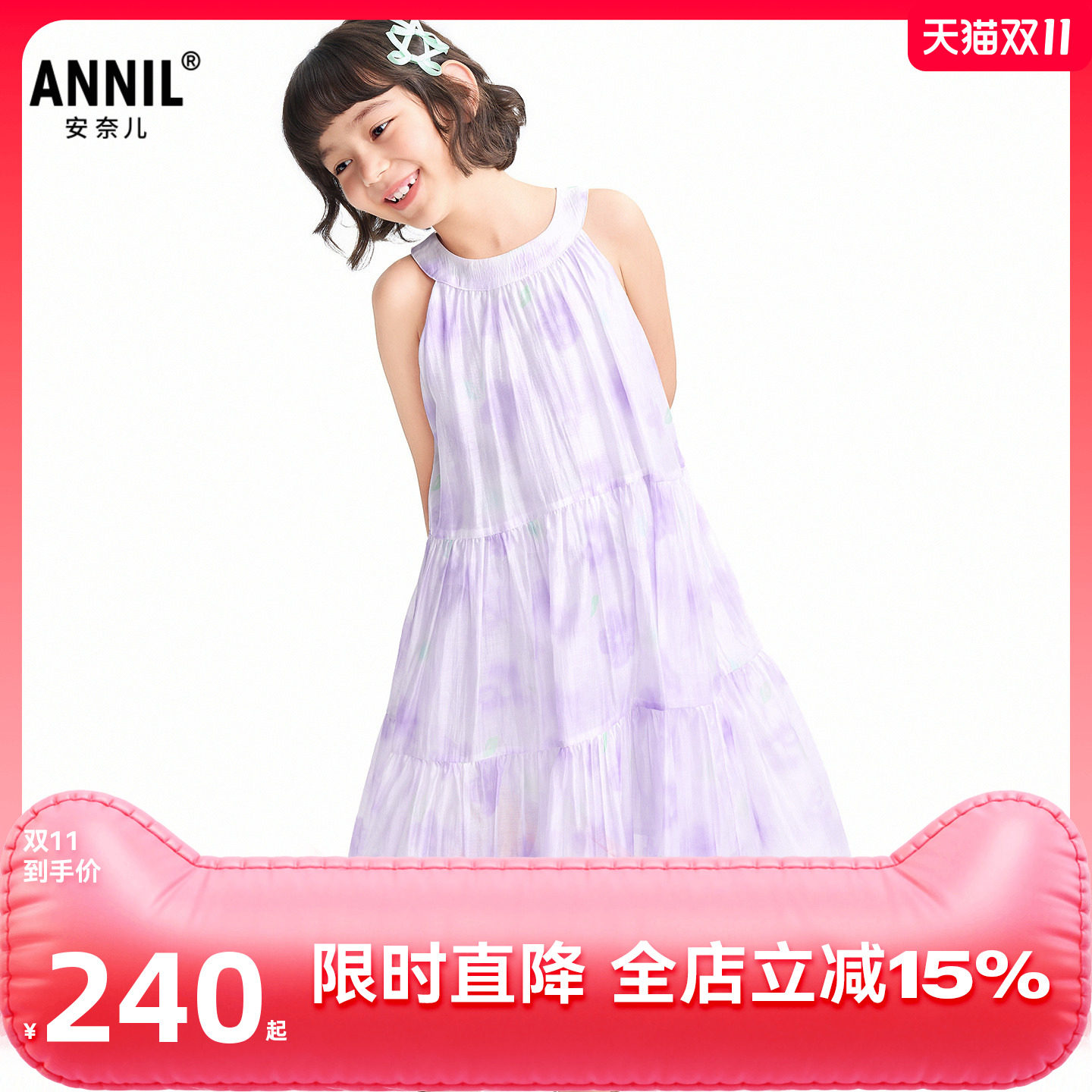 【商场同款】安奈儿童装女童无袖连衣裙2026夏新款