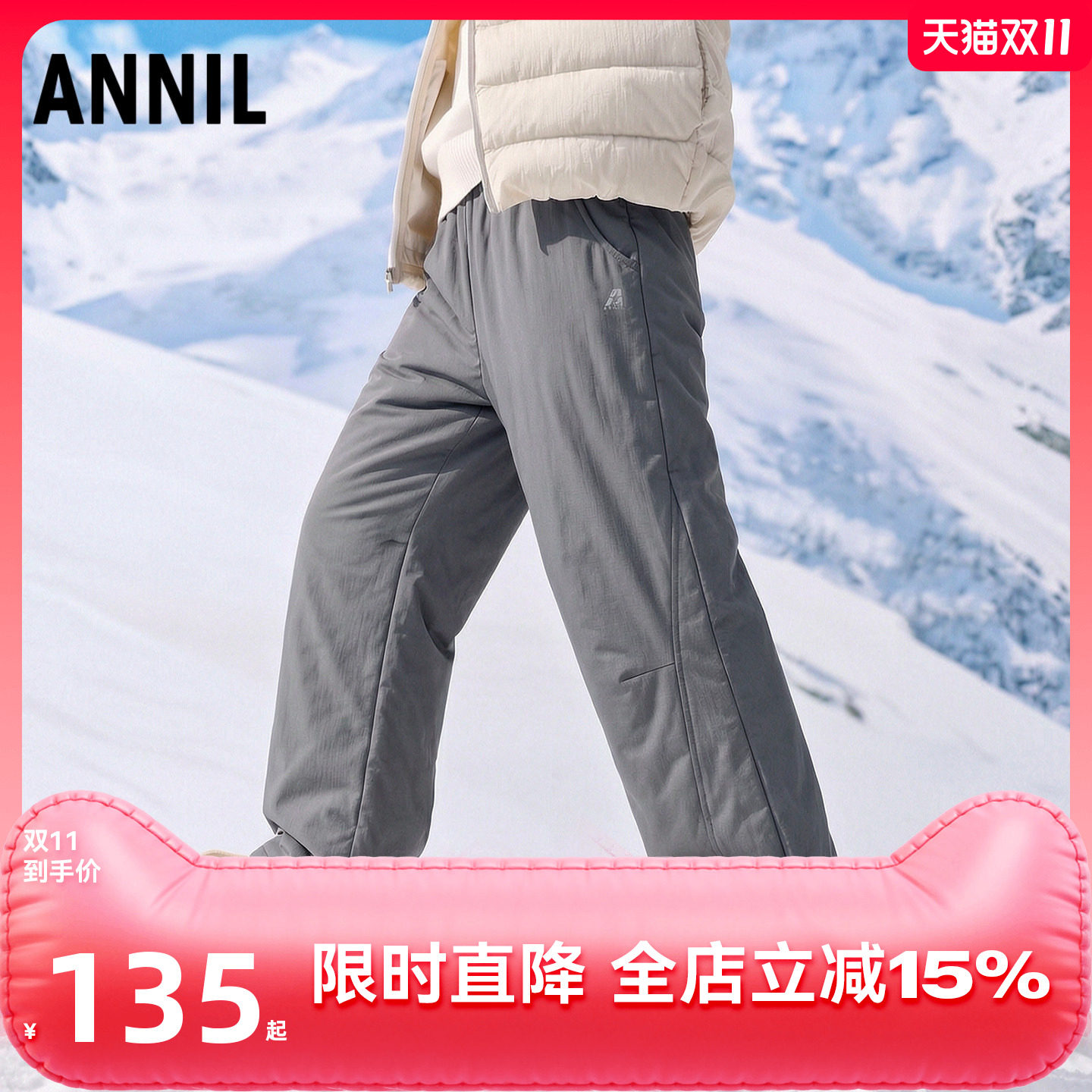安奈儿童装男女童棉裤2026冬新款