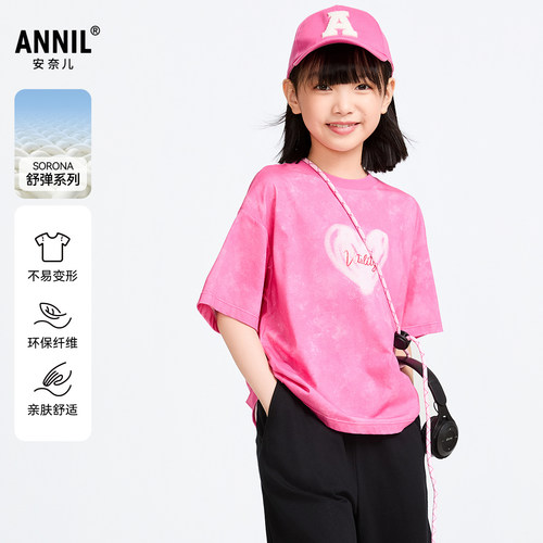 【商场同款】安奈儿童装女童圆领短袖T恤2025夏新款弹力AG511582