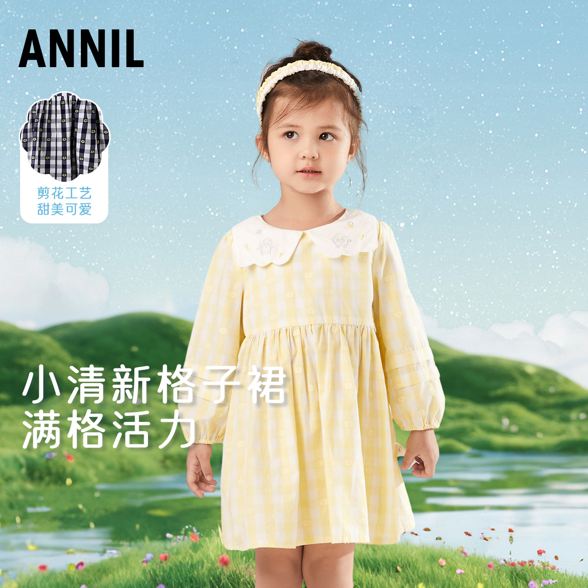 安奈儿女童长袖连衣裙