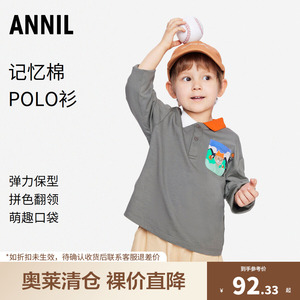 【新品首发】安奈儿男童装polo衫t恤翻领2023秋新款宝宝时尚长袖