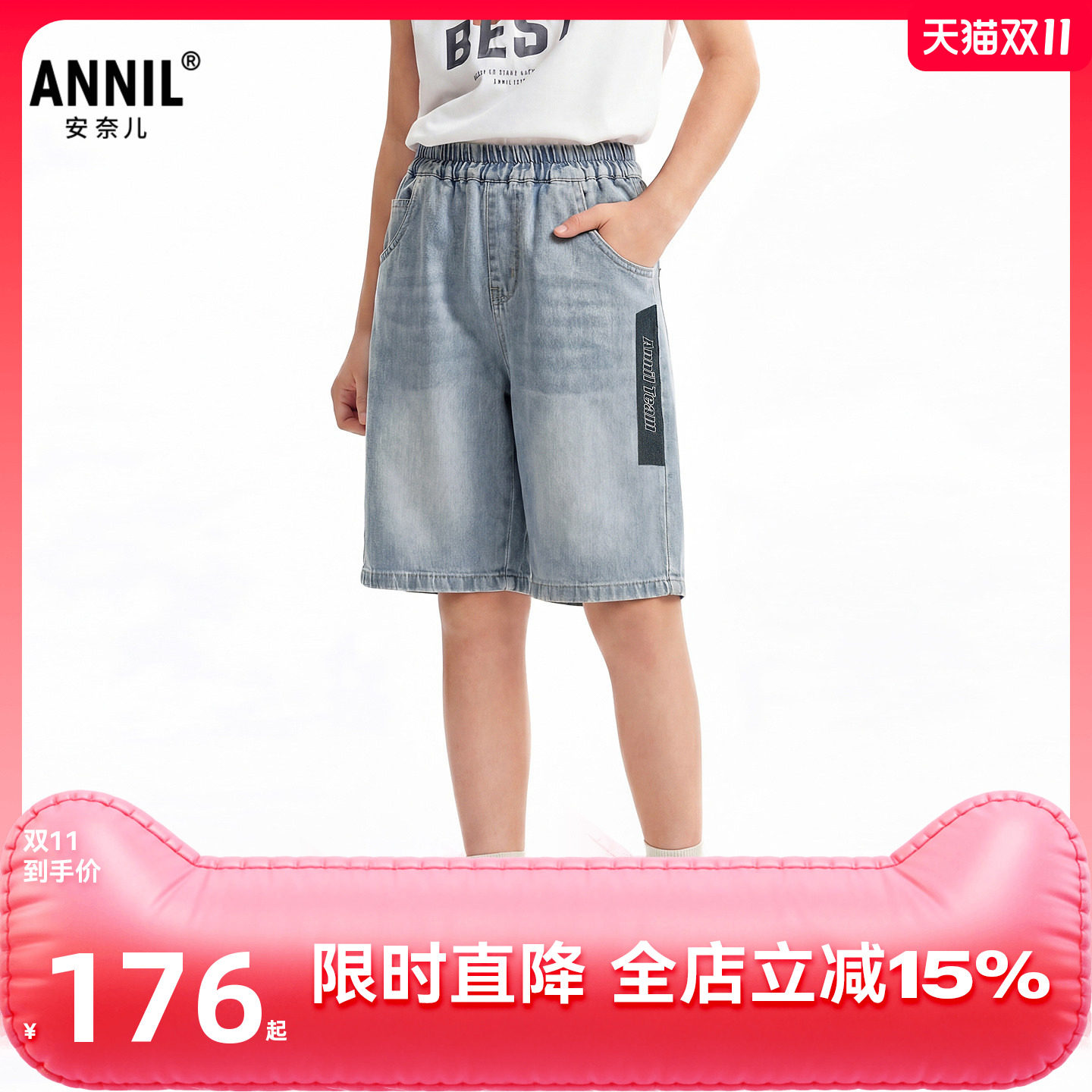 安奈儿童装男童牛仔中裤2026夏工装牛仔五分裤挺阔透气亲肤短裤子