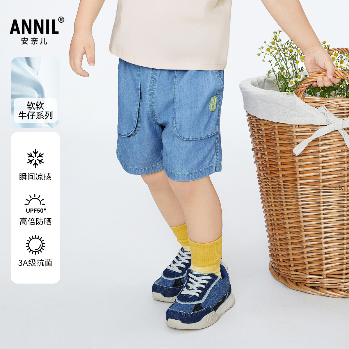 安奈儿童装男童梭织牛仔