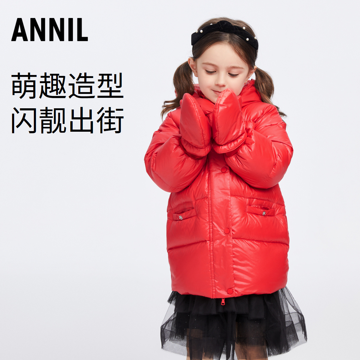 【新品】安奈儿童装女童羽绒服宝宝冬2023新款红色保暖中长款