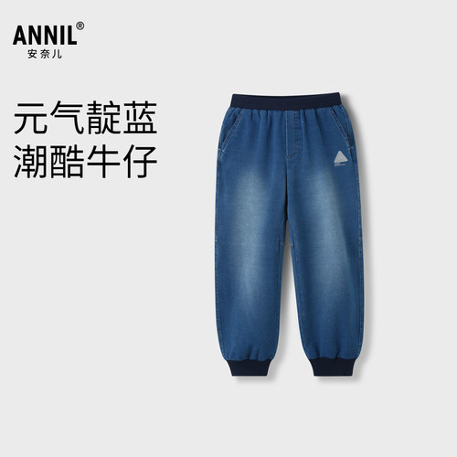 【商场同款】安奈儿童装