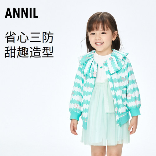 安奈儿梭织女童夹克外套
