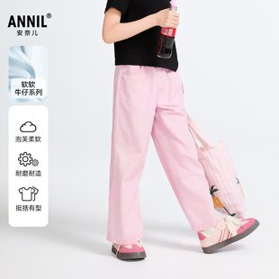 【商场同款】安奈儿童装女童牛仔裤2025夏新款粉色阔腿裤AG516609