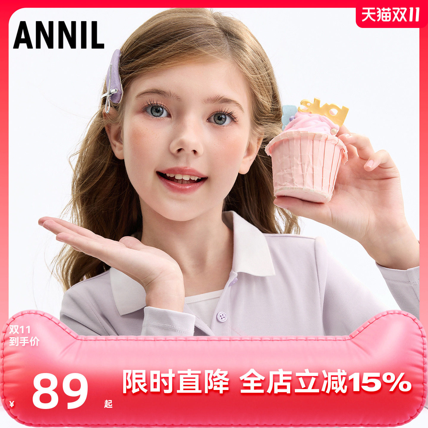 安奈儿童装女童翻领长袖针织衫2026秋polo衫假两件撞色绣花上衣