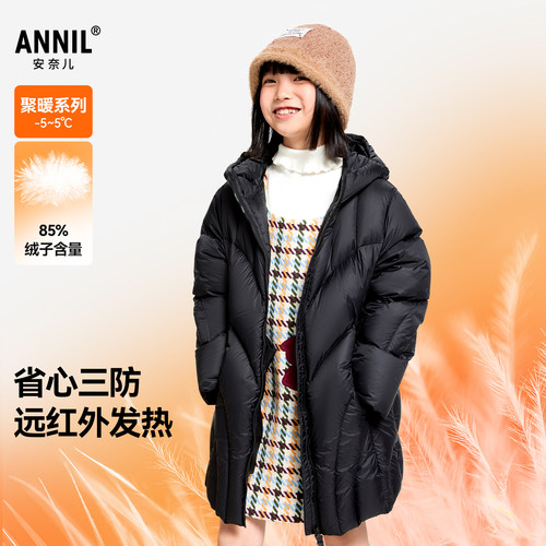 安奈儿童装女童中长款羽绒服2025冬新款发热三防保暖弹力黑色外套