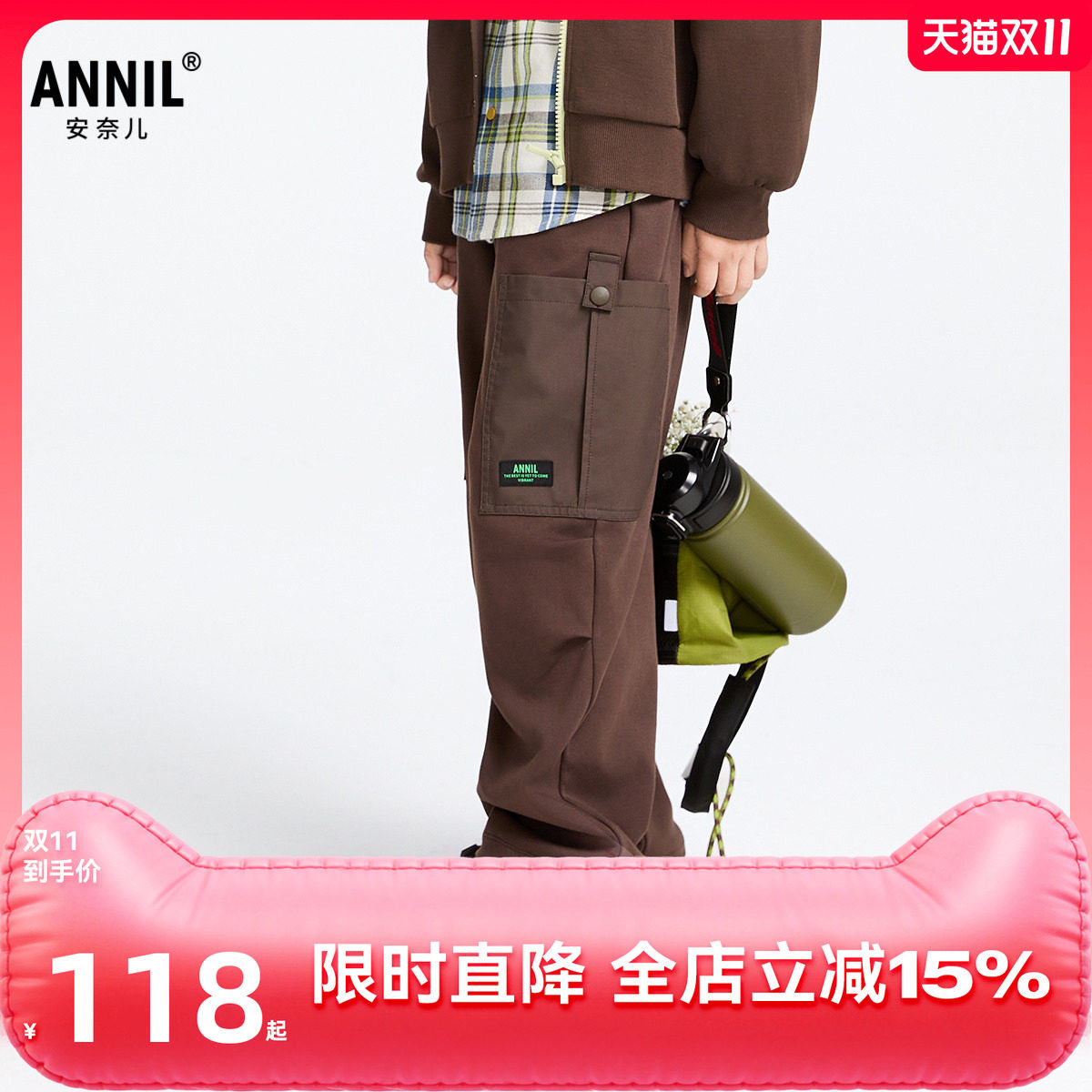 【商场同款】安奈儿童装男童裤子2025春新款休闲工装长裤AB516518