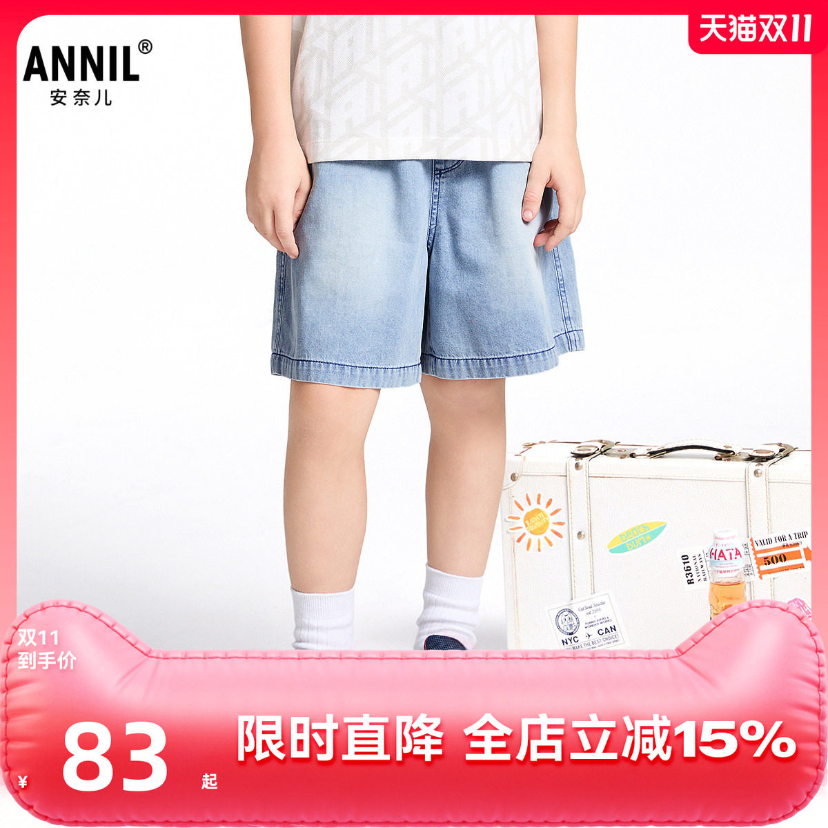 【商场同款】安奈儿童装男童全腰牛仔短裤2025夏新款宽松五分裤