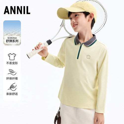 【记忆棉POLO衫】安奈儿童装男童翻领长袖针织衫2026秋运动风时尚