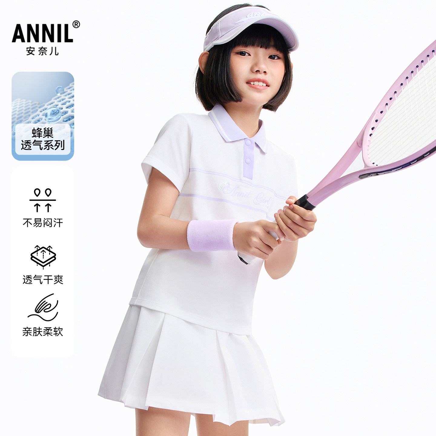 安奈儿童装女童翻领短袖POLO衫针织衫2026夏学院风透气运动上衣