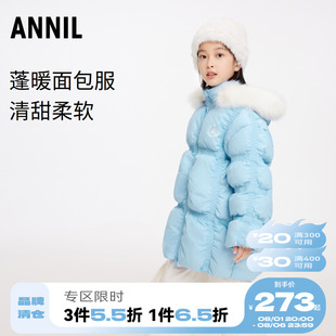 保暖時尚 安奈兒童裝 女童中長款 羽絨服2023冬新款 外套加絨加厚時尚