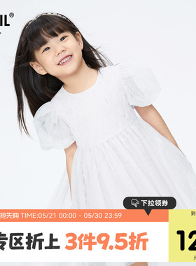 【商场同款】安奈儿童装女童礼裙2024新款夏白色演出服XG423713