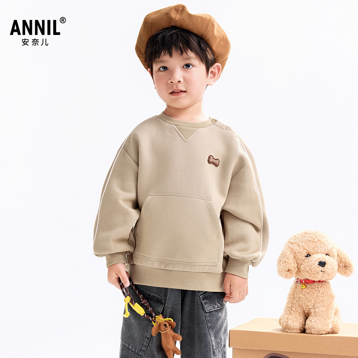 【商场同款】安奈儿童装男童圆领针织卫衣2025秋新款保暖XB531169