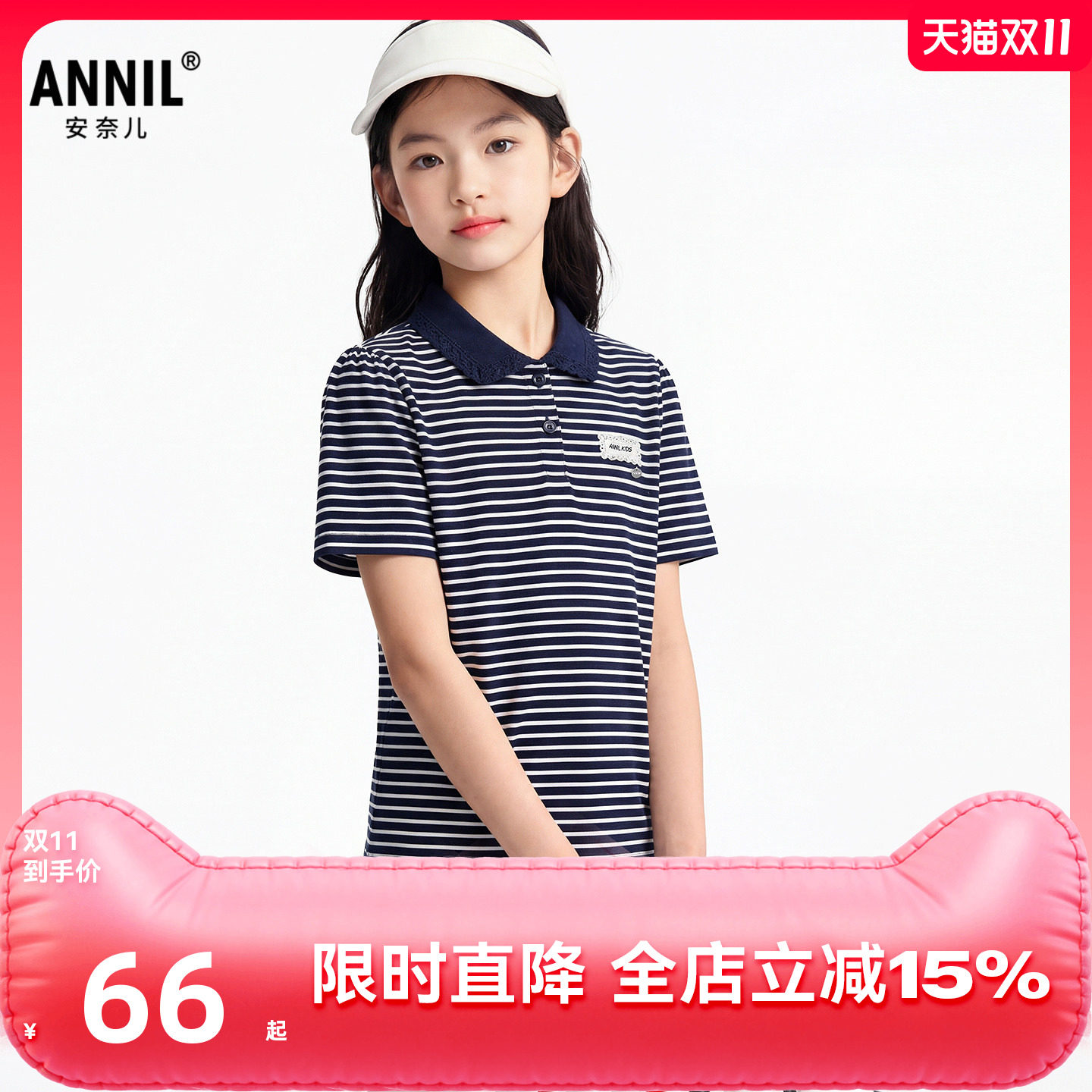 安奈儿童装女童翻领短袖针织衫2026夏新POLO衫条纹蕾丝边撞色学院