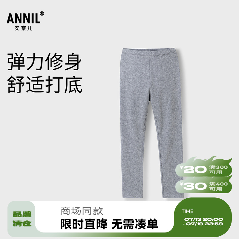 【商场同款】安奈儿童装女童针织打底裤2025春季新款弹力修身裤子