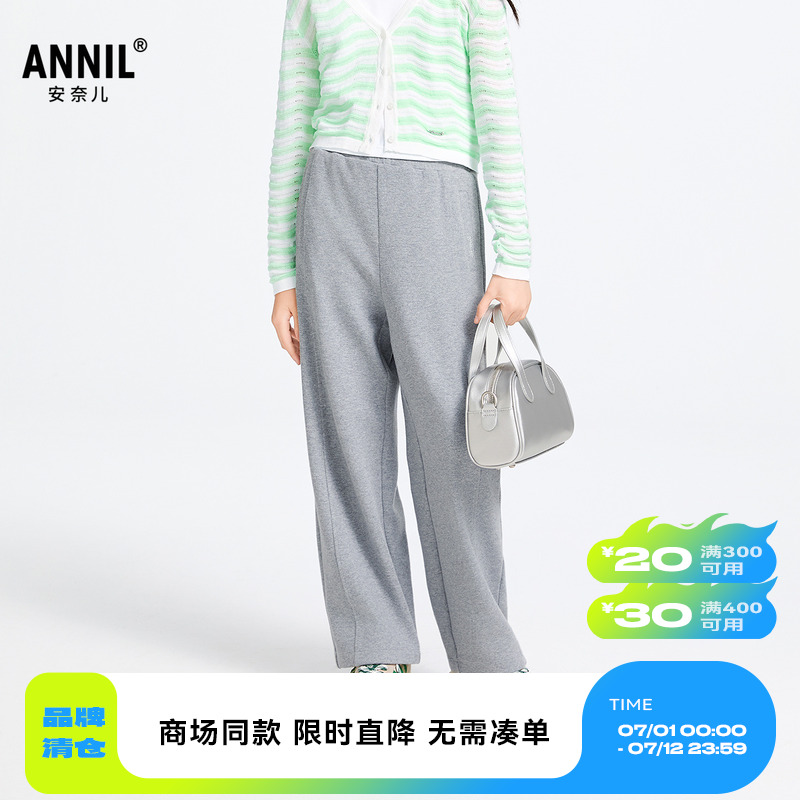 【商场同款】安奈儿童装女童针织裤2025春新款阔腿裤宽松显高亲肤