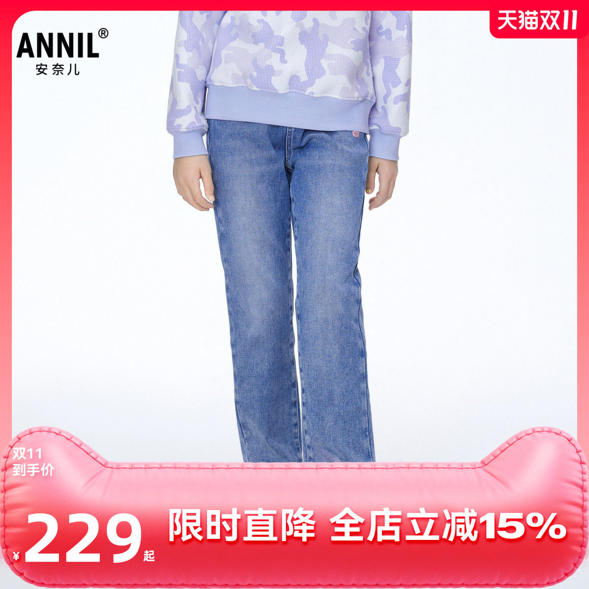 安奈儿童装女童梭织牛仔裤2025冬加绒牛仔长裤子休闲保暖锁温亲肤