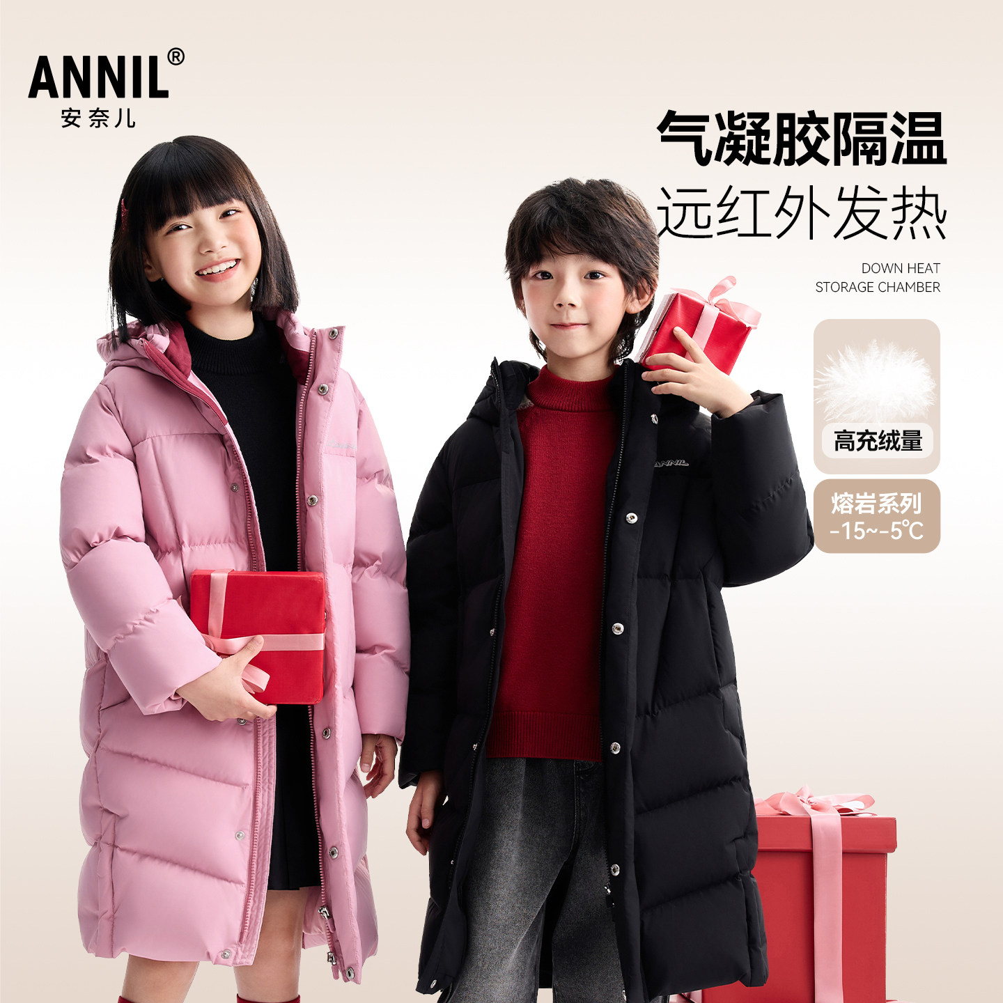 安奈儿童装男女童加长款羽绒服2025冬科技御寒保暖防风高充绒量