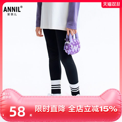 【商场同款】安奈儿童装女童针织打底裤2025秋新款AG536149