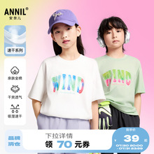 【100%棉速干】安奈儿童装男女童圆领短袖T恤2025夏纯棉运动休闲