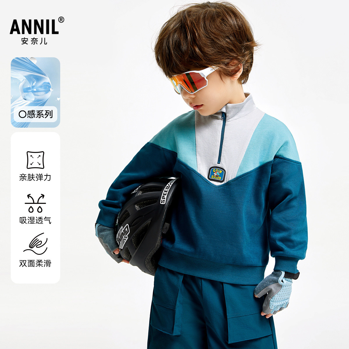 【商场同款】安奈儿童装