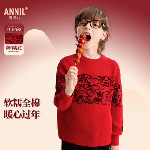 【马年新年礼】安奈儿童装男童圆领长袖毛衣针织衫2026春保暖宽松