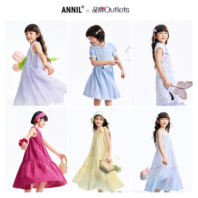 【轻柔仙女裙】安奈儿童装女童连衣裙2026夏A字裙子透气亲肤柔软