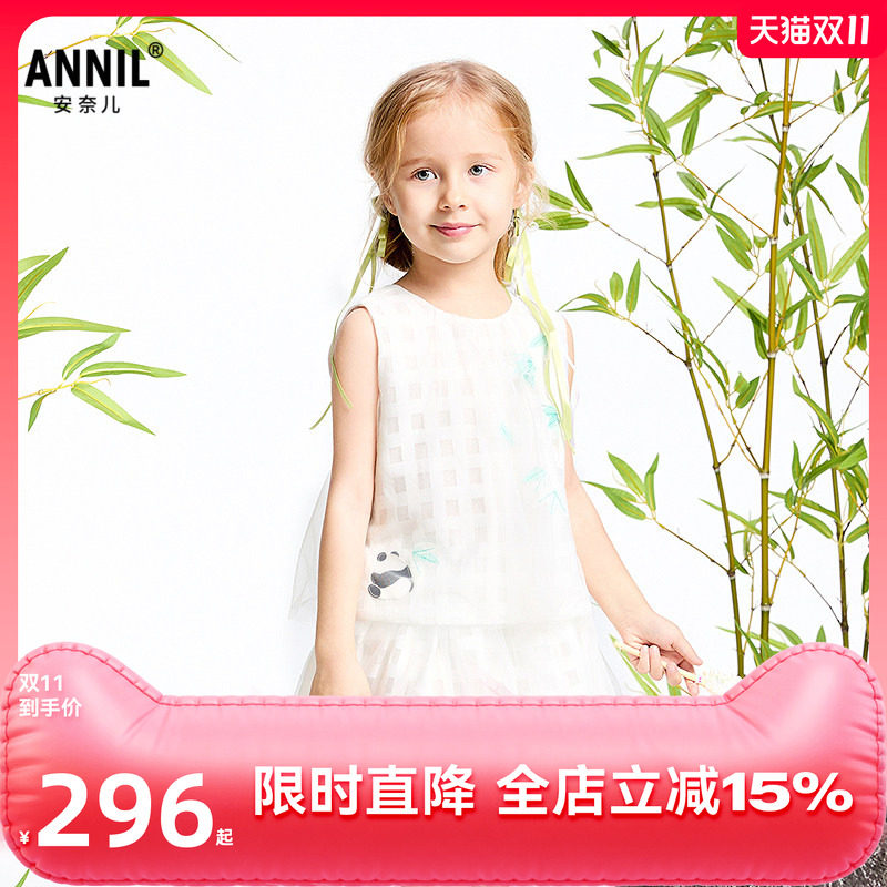 【商场同款】安奈儿童装女童套装2025夏款国风网纱裙公主裙连衣裙