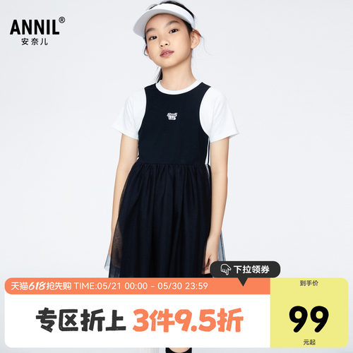 安奈儿童装女童短袖针织