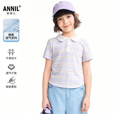 【商场同款】安奈儿童装女童翻领针织衫2026夏新款