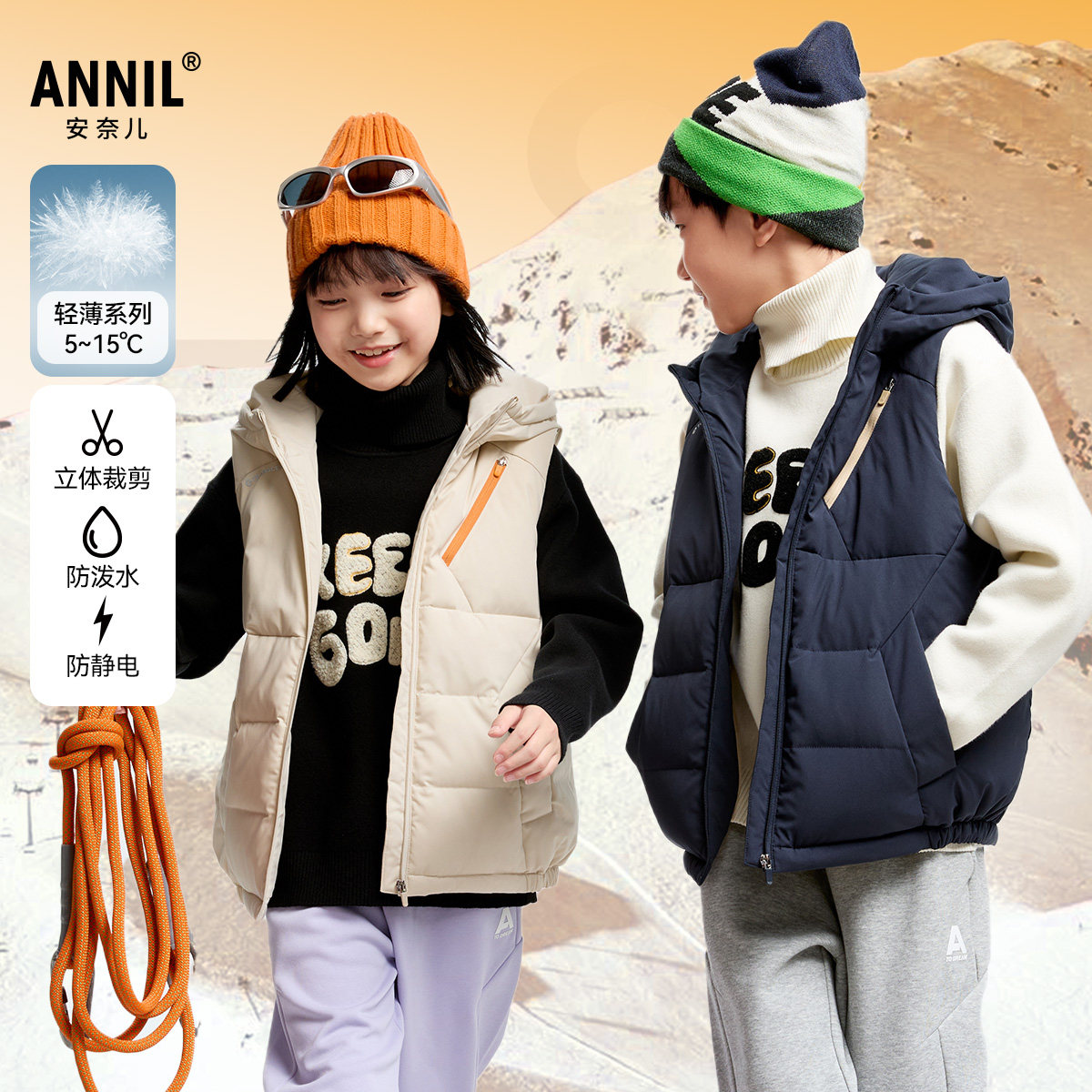 【抗静电】安奈儿童装男童女童羽绒马甲2024带绒秋冬保暖工装连帽,童装/婴儿装/亲子装,羽绒马甲,淘宝优惠券,粉丝福利购,淘宝优惠卷