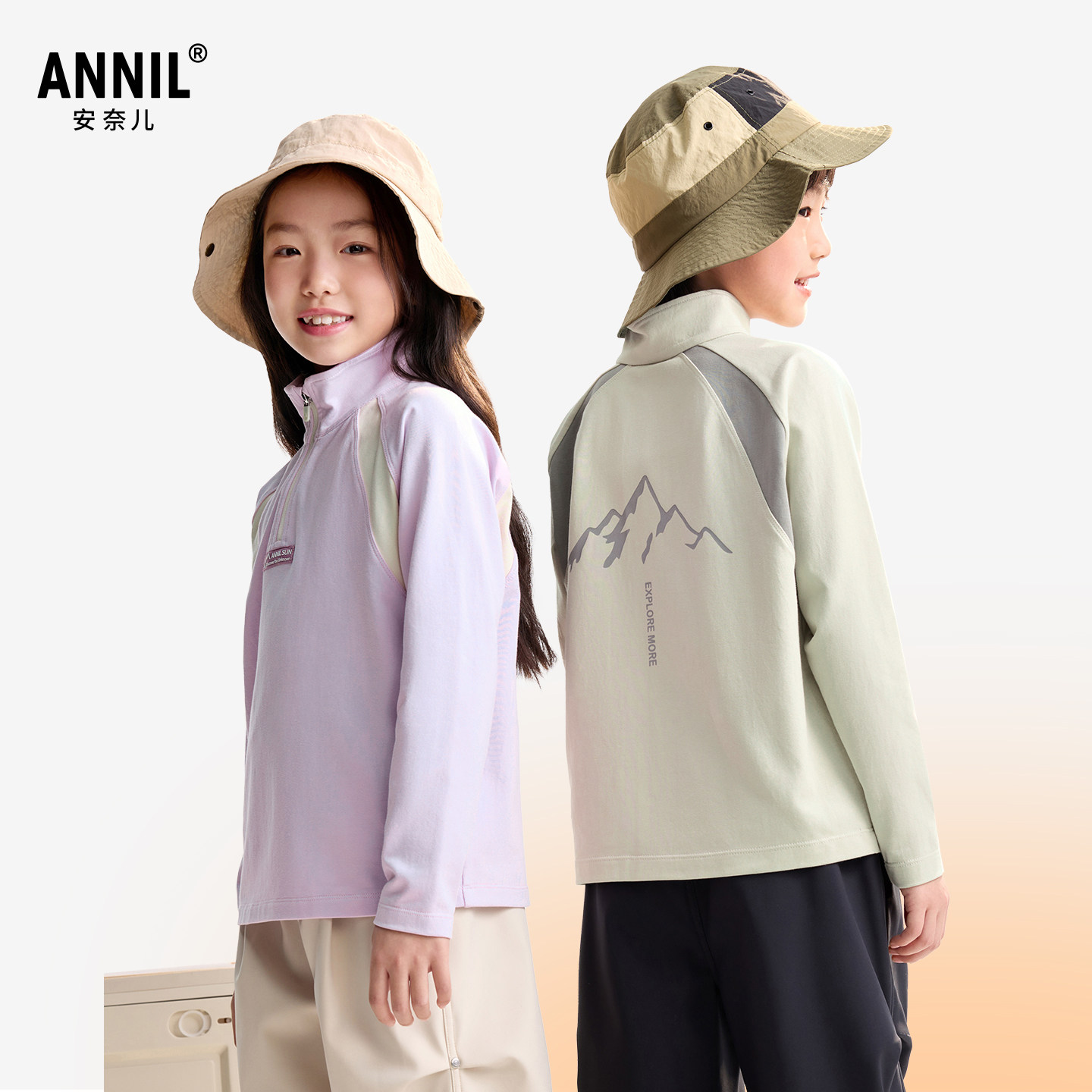 安奈儿童装男童女童半开领长袖T恤2025秋新款运动风拼色弹力透气