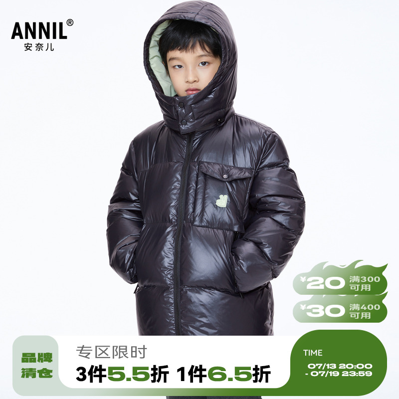 【商场同款-暖氧吧】安奈儿童装男童羽绒服新款冬保暖中长款蓄热