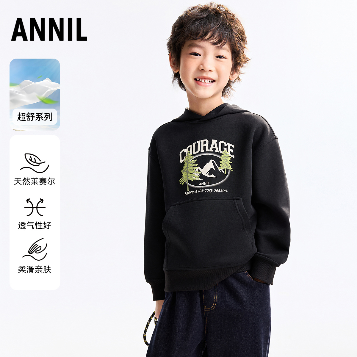安奈儿童装男童带帽长袖卫衣2025秋冬保暖运动风简约宽松亲肤上衣